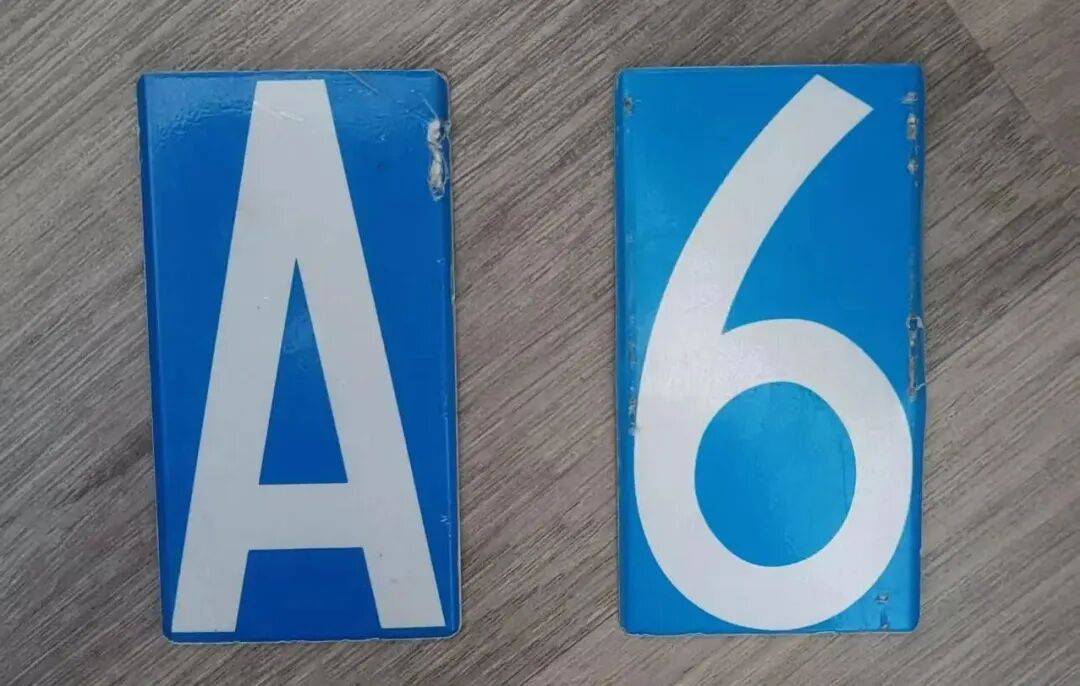 汽車前后車牌不一致！宣城男子被處罰！