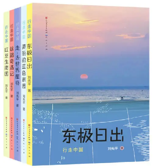 親近母語 | 給小學(xué)生的寒假書單
