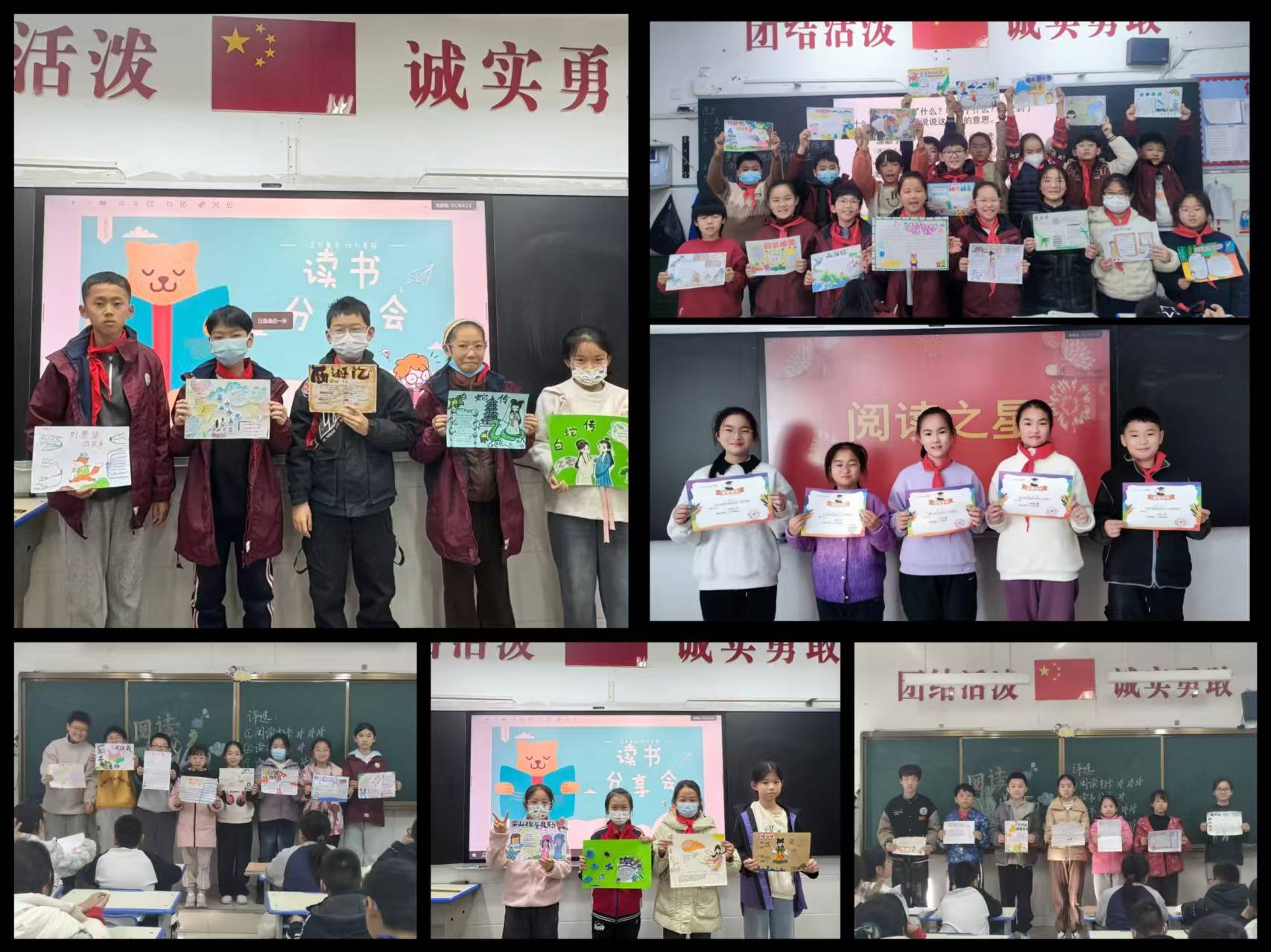 鄭州大學(xué)實驗小學(xué)語文閱讀考級圓滿落幕