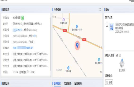 陽(yáng)光財(cái)險(xiǎn)：科技賦能倉(cāng)儲(chǔ)安全“伙伴”同行共筑新篇