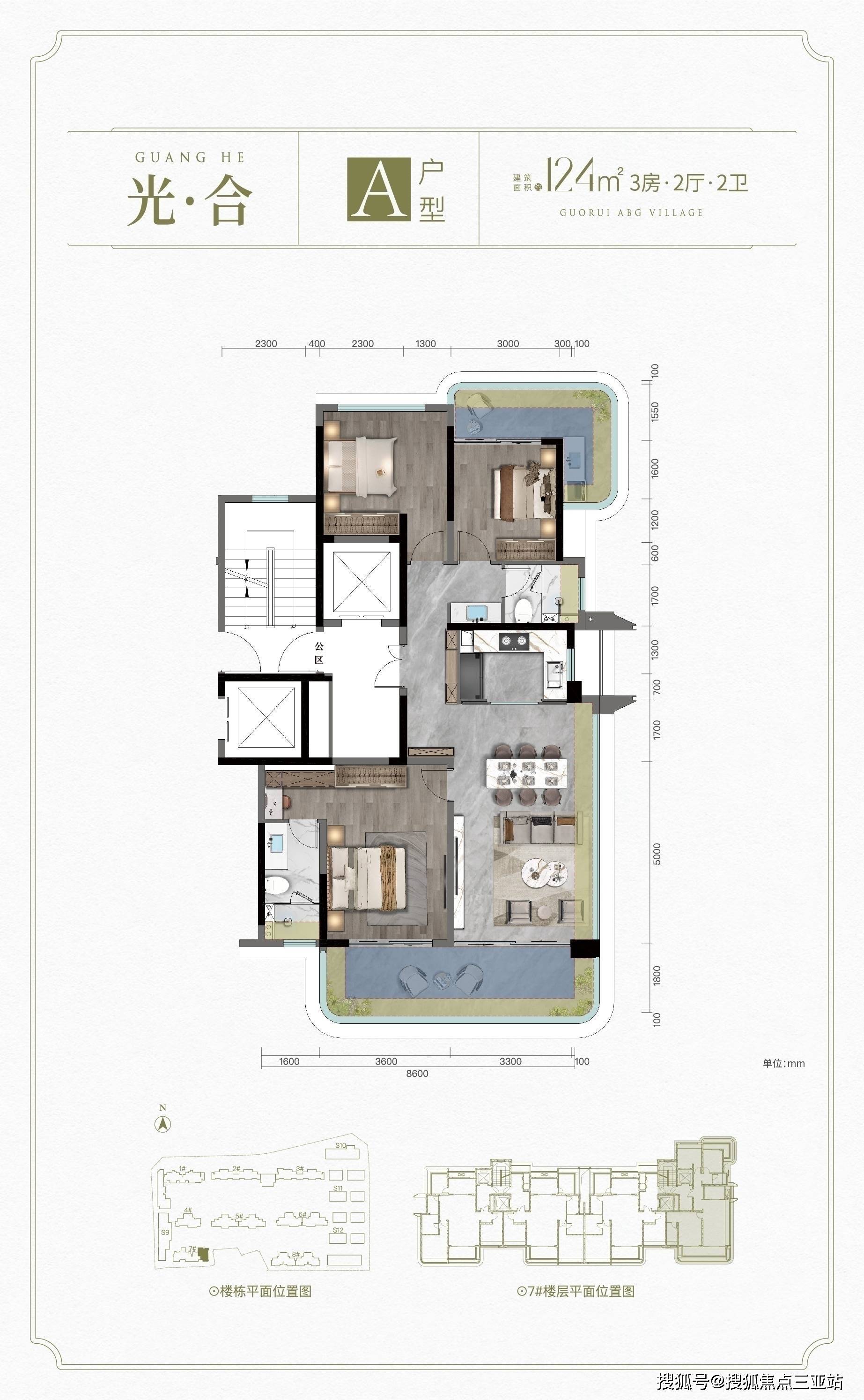 2026最新【國銳·亞沙村】國銳亞沙村戶型-房產(chǎn)熱線服務(wù)|全天候在線