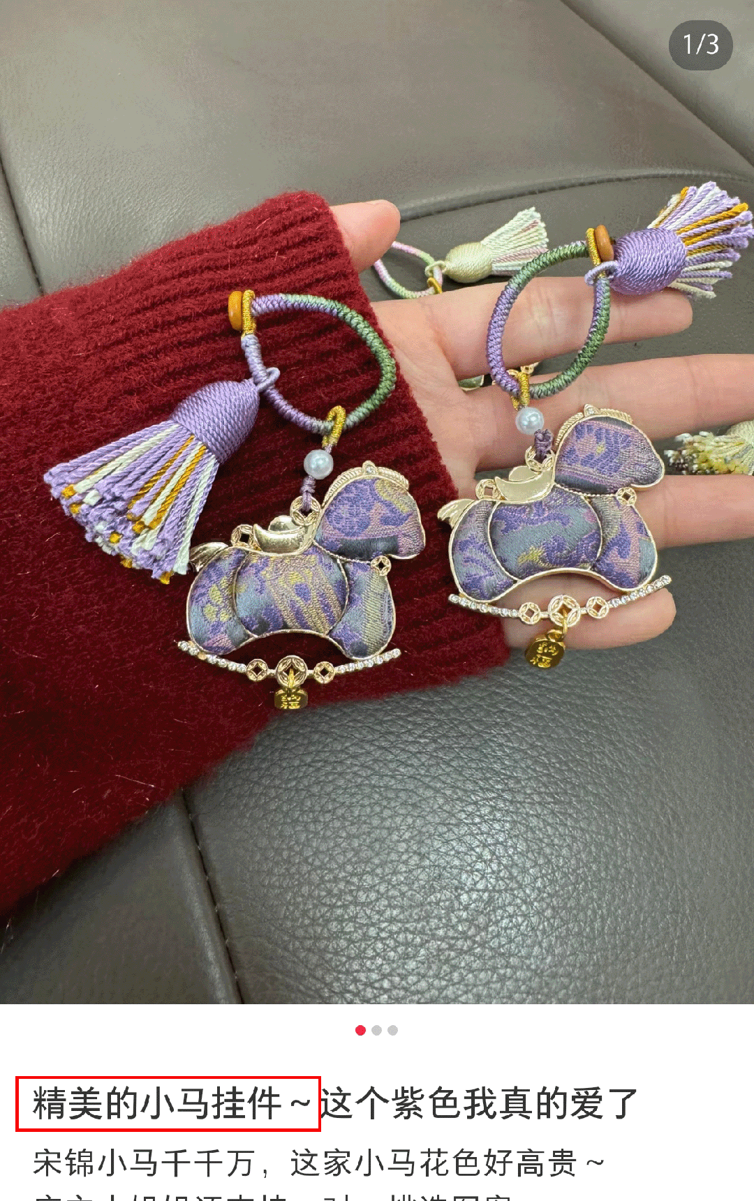 九華山祈福+千年宋錦刺繡，美爆了！