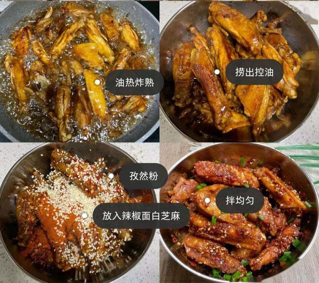 十萬人收藏的孜然雞翅做法！外焦里嫩太入味