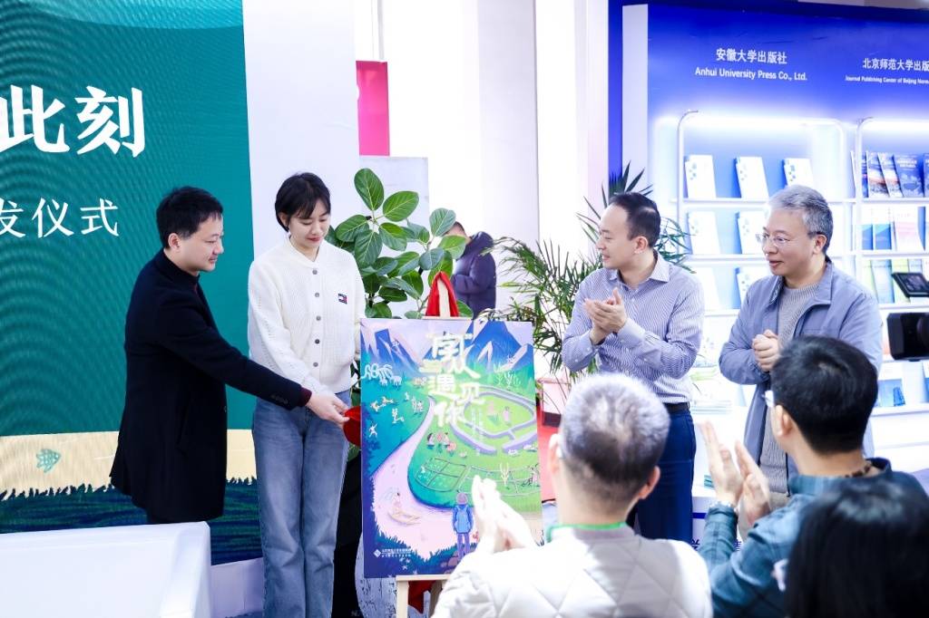 從漢字與流失海外的書法，看古人極致的藝術(shù)心靈