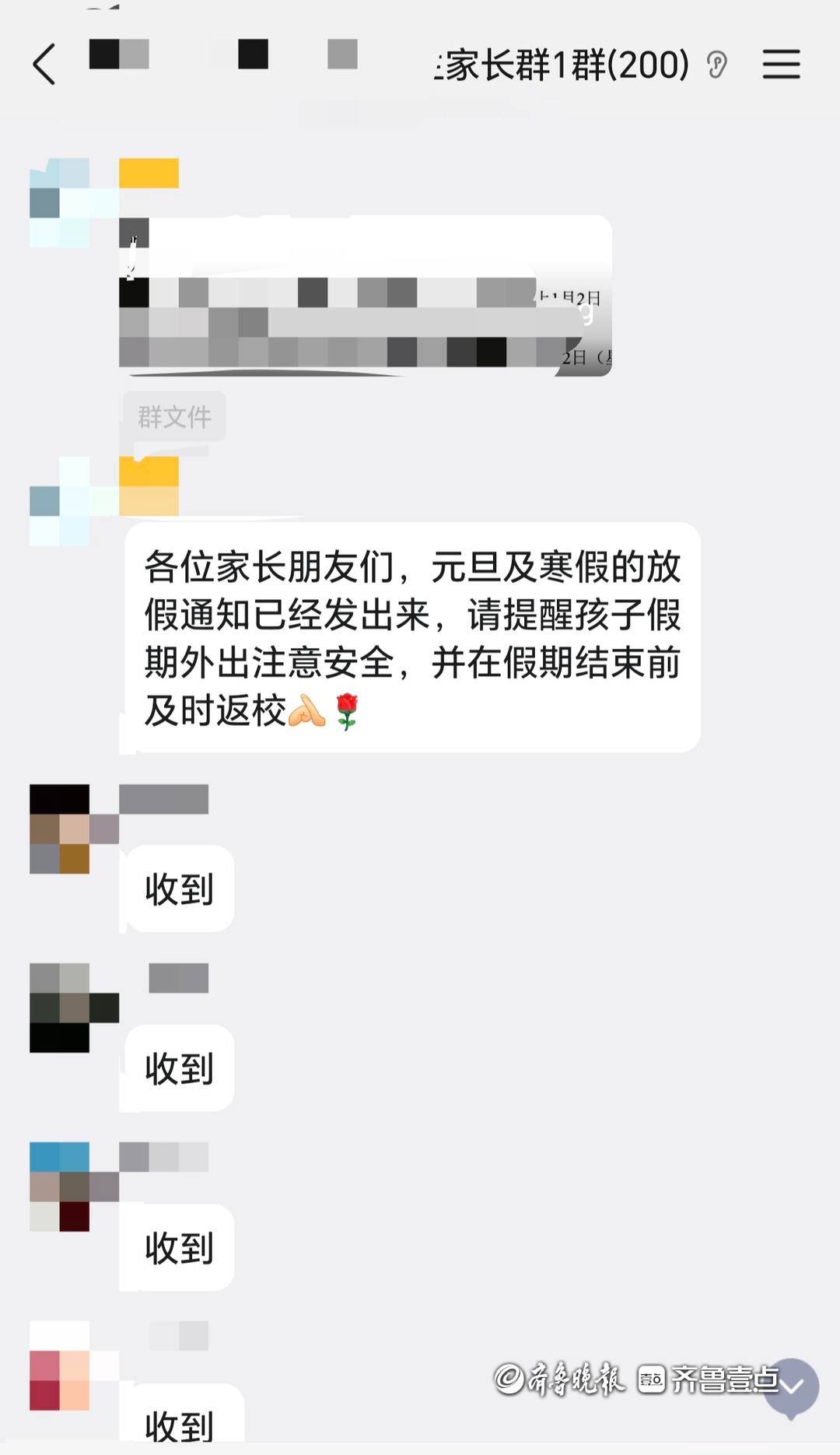 早自習、查寢、家長陪讀：我們要的大學，咋讀成了“高四”？