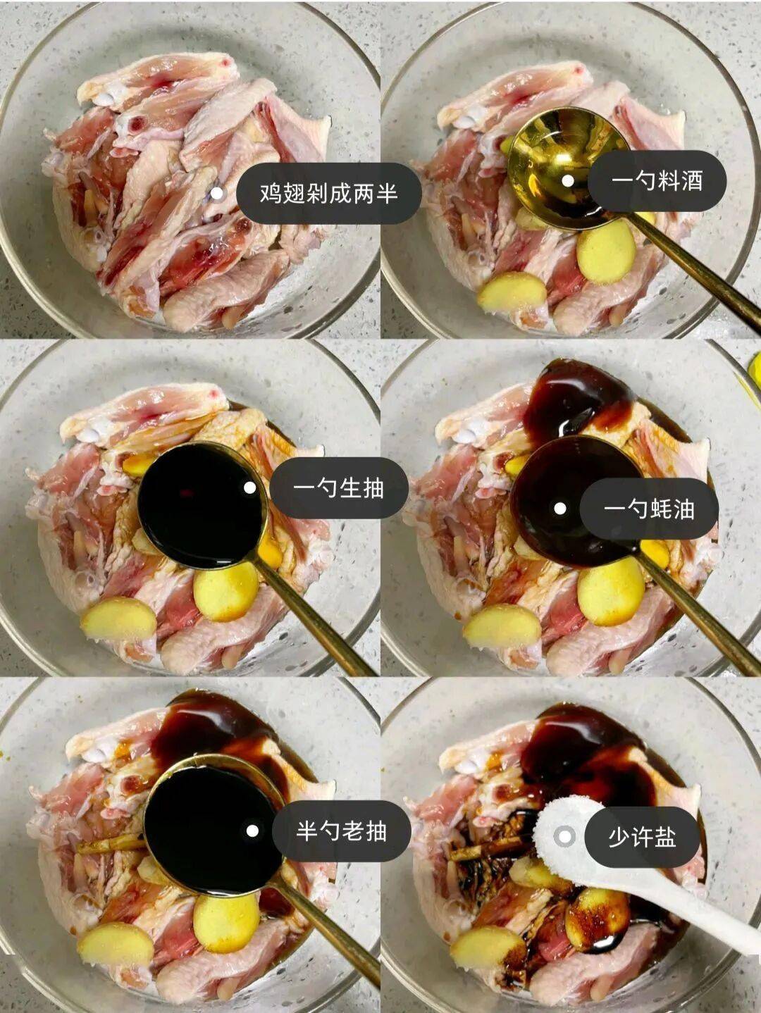 十萬人收藏的孜然雞翅做法！外焦里嫩太入味