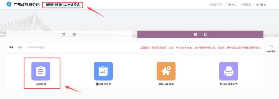 聊一聊：深圳公租房和保租房在哪里申請(qǐng)？申請(qǐng)入口別搞混