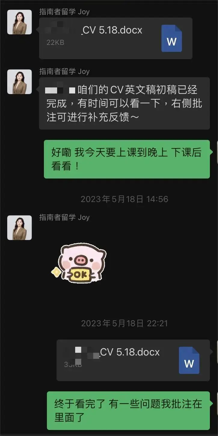 指南者留學 365 の留學日記：雙非逆襲港大 + 愛丁堡！