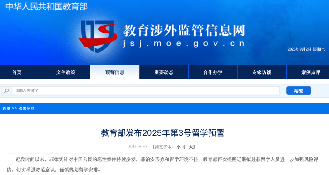 原創(chuàng)留學(xué)降溫“AI化留學(xué)”泛濫海歸人設(shè)崩塌？