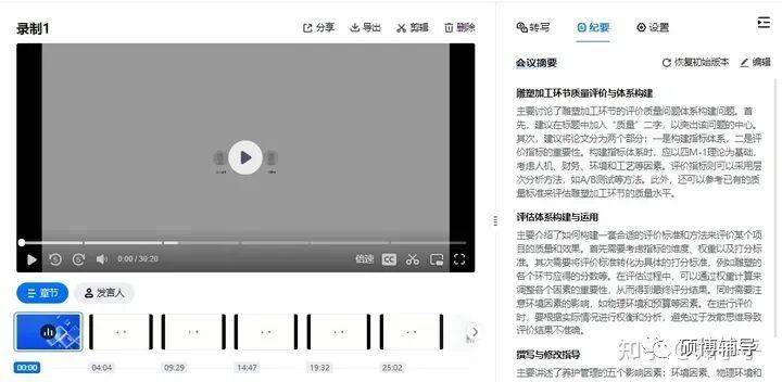論文輔導(dǎo)| 你又不是傘，碩士論文|畢業(yè)論文|博士論文|課題論文不行就被硬撐了,靠譜的輔導(dǎo)機(jī)構(gòu)才是晴雨傘！