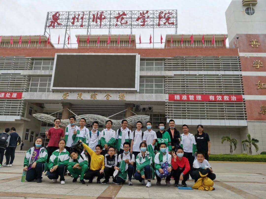 泉州五中2026年信息學(xué)活動開始報名啦（面向小學(xué)四五六年級學(xué)生）