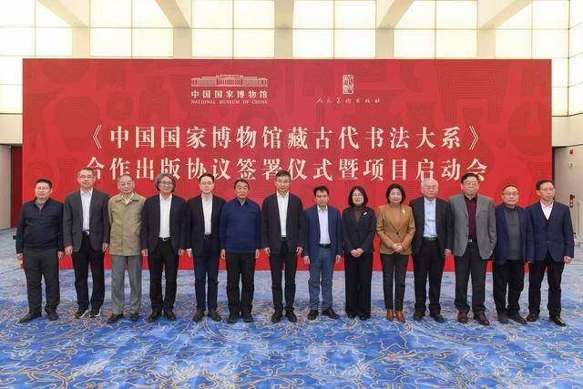 國博館藏古代書法瑰寶，將首次全面整理出版