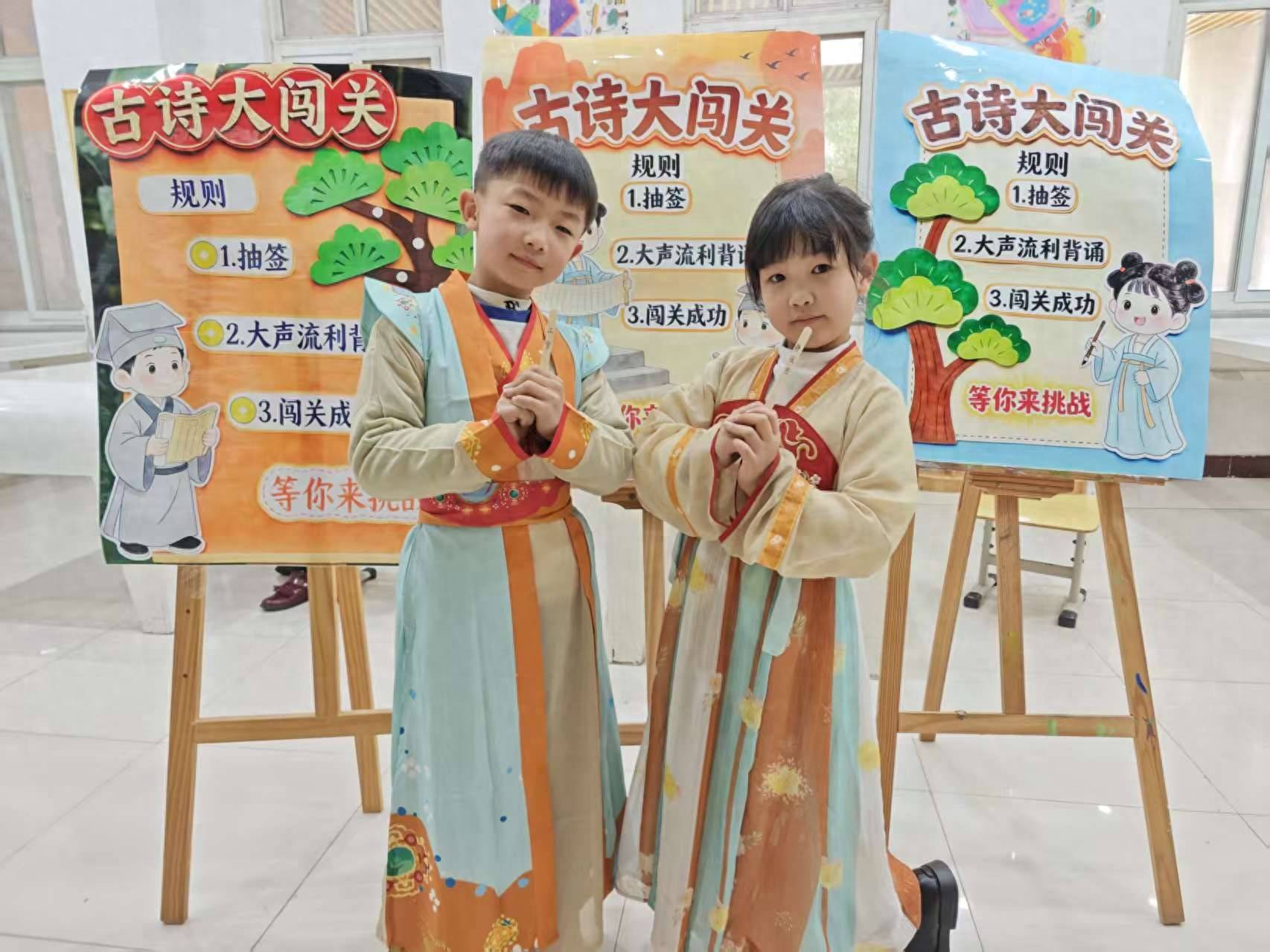 鄭州大學(xué)實驗小學(xué)語文閱讀考級圓滿落幕