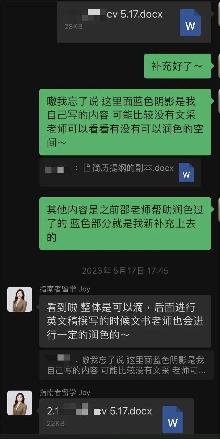 指南者留學 365 の留學日記：雙非逆襲港大 + 愛丁堡！