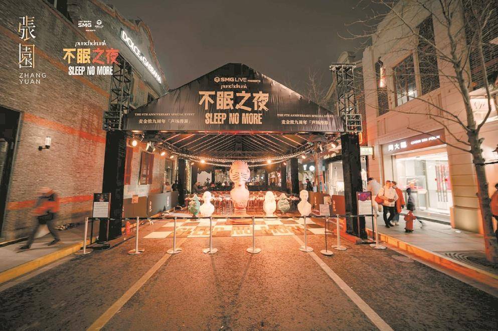 一部浸入式戲劇如何做產(chǎn)業(yè)“乘法”