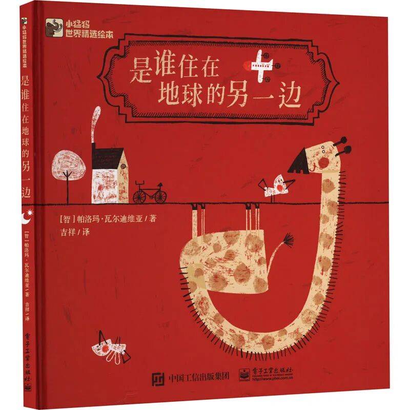 親近母語 | 給小學(xué)生的寒假書單