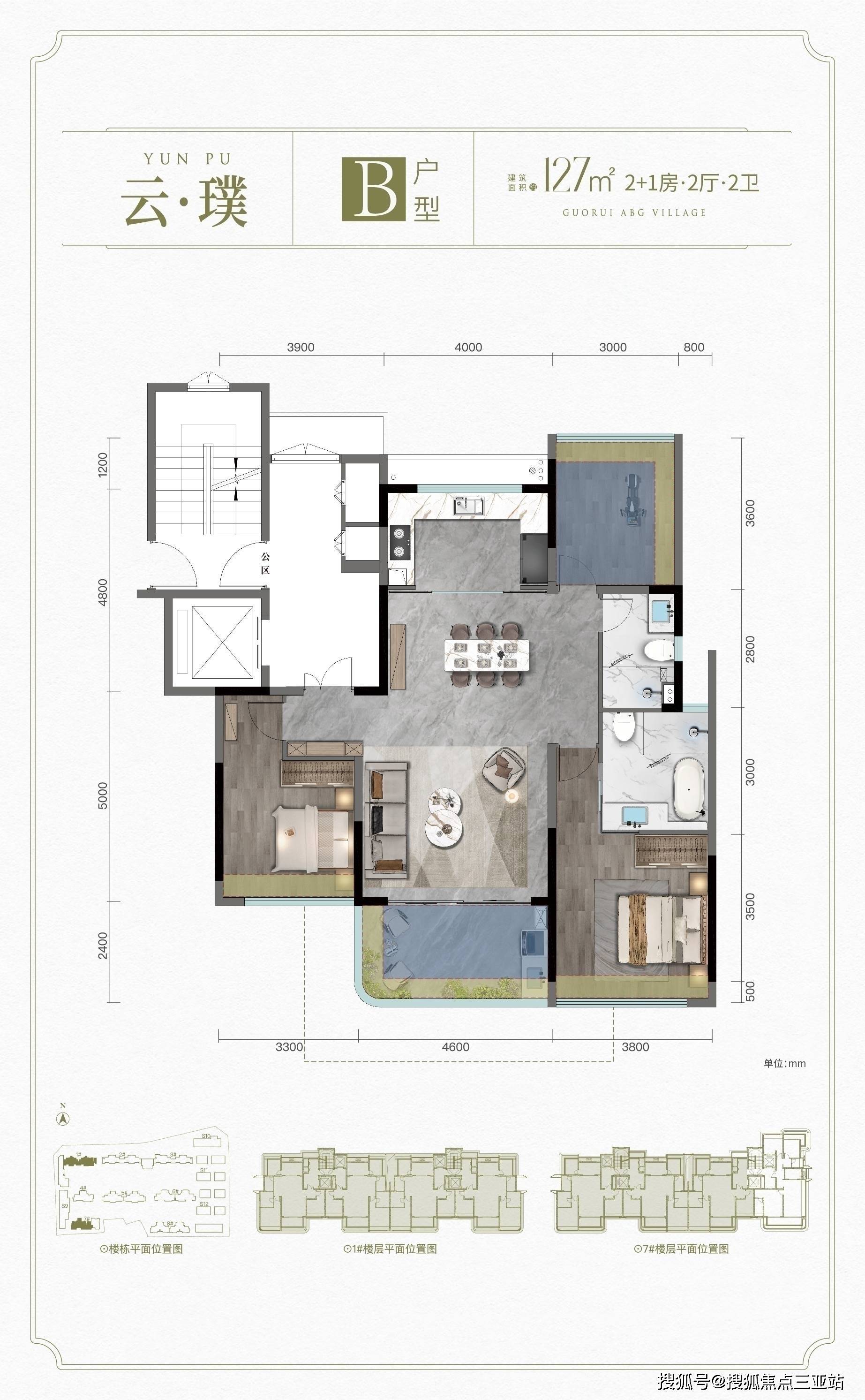 2026最新【國銳·亞沙村】國銳亞沙村戶型-房產(chǎn)熱線服務(wù)|全天候在線