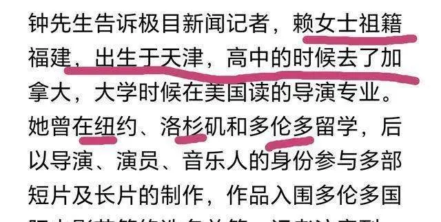 原創(chuàng)23歲美女導(dǎo)演柬埔寨去世后續(xù)，同學(xué)曝留學(xué)經(jīng)歷，生前2周人在北京