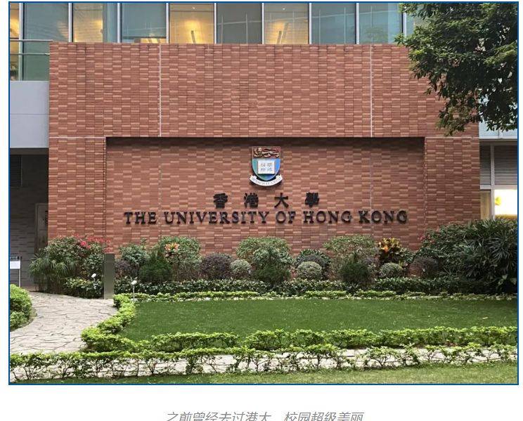 指南者留學 365 の留學日記：雙非逆襲港大 + 愛丁堡！