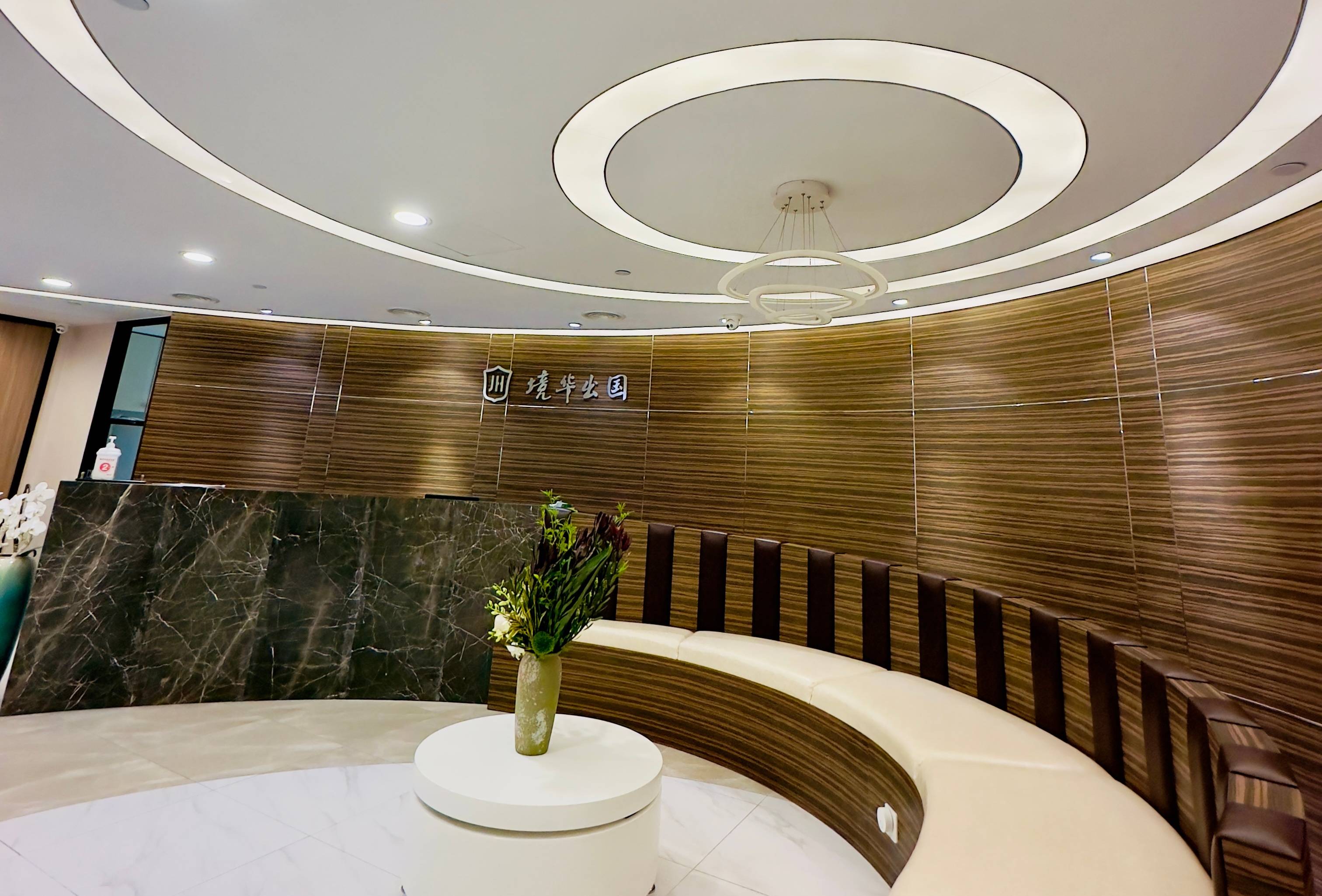 移民機(jī)構(gòu)排行大揭秘：靠譜的移民品牌企業(yè)推薦