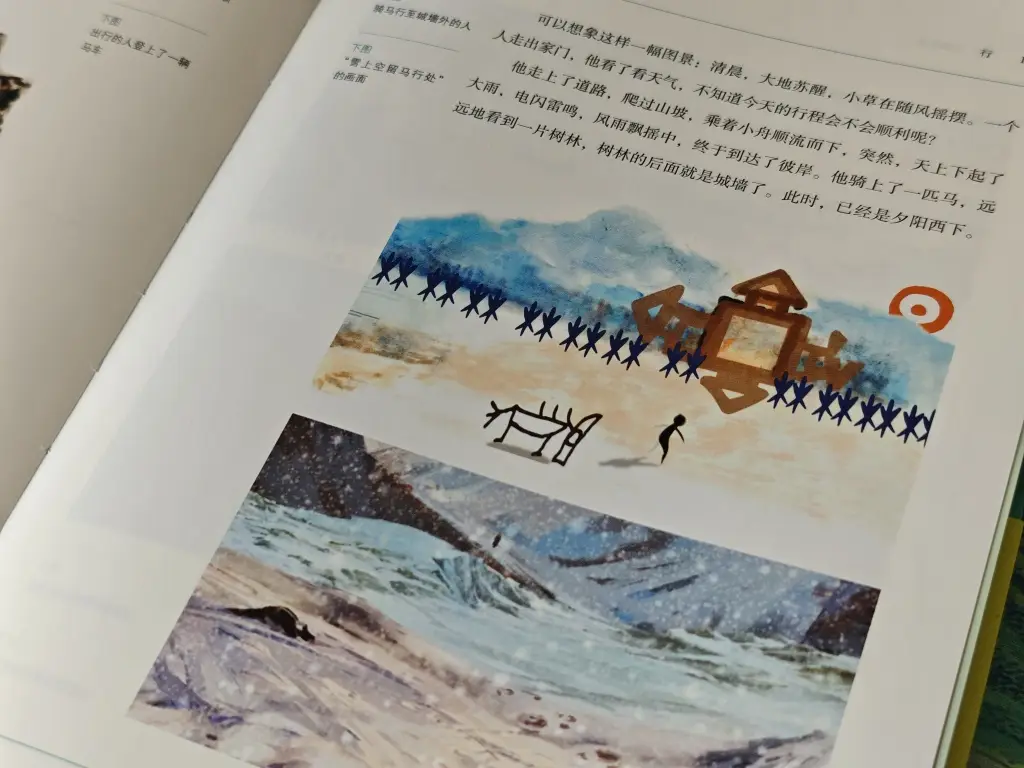 從漢字與流失海外的書法，看古人極致的藝術(shù)心靈