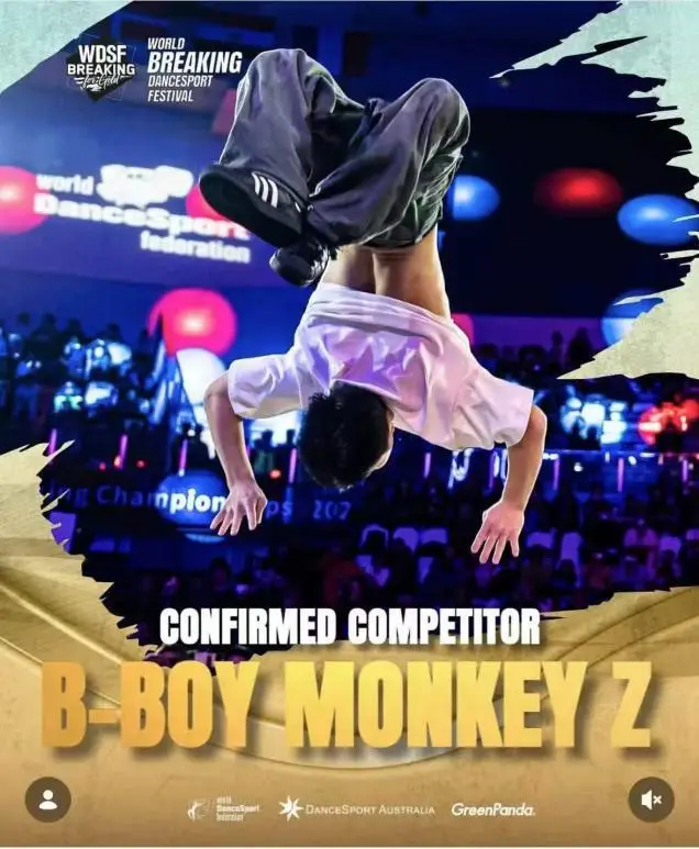 2比1戰(zhàn)勝日本名將！湖北健兒王瑞苗勇奪世界霹靂舞體育舞蹈節(jié)冠軍