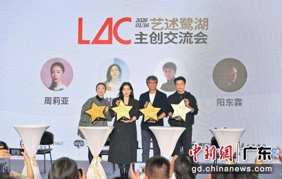 舞蹈詩劇《只此青綠》主創(chuàng)齊聚深圳分享創(chuàng)作心路