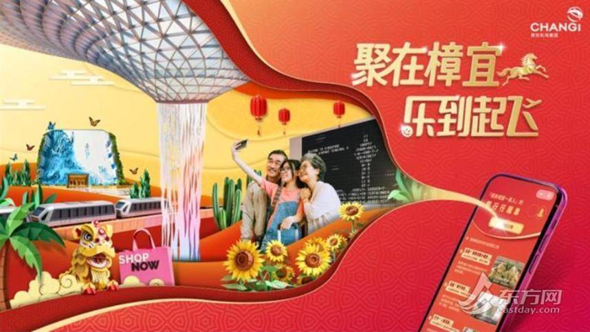 新春雙向奔赴，去這個旅游熱門地邂逅年味