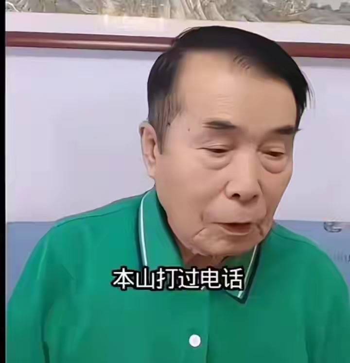 原創(chuàng)給一套房還不夠？何慶魁大孫子留學(xué)要50萬，主意又打趙本山身上！