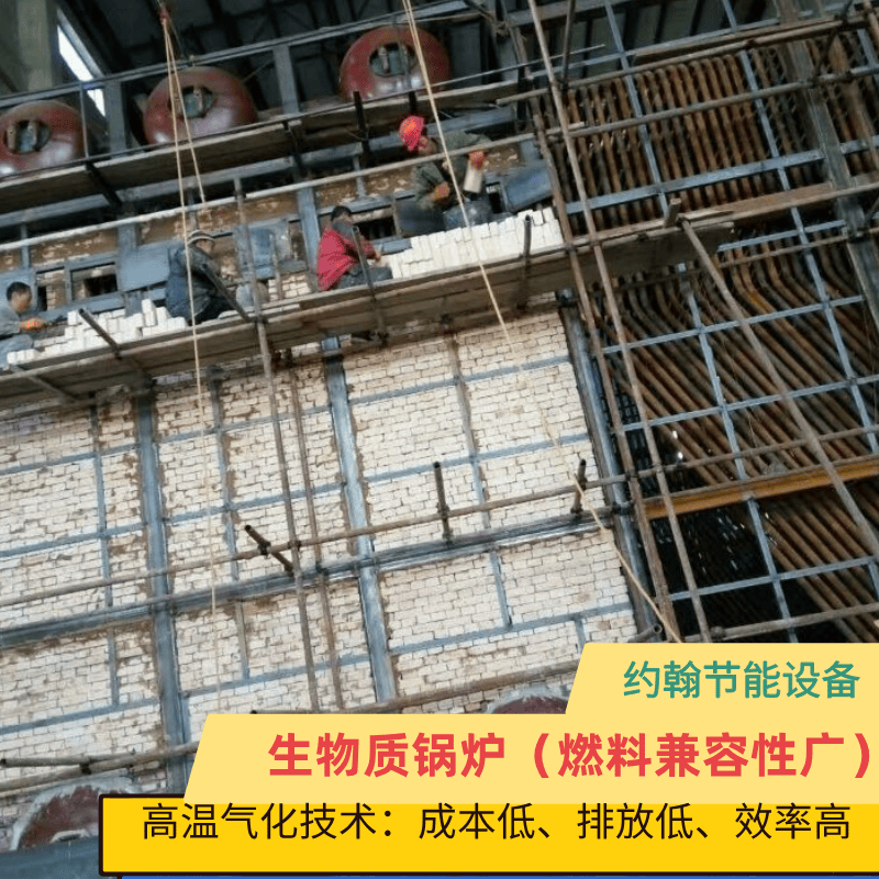 國際合作+自主研發(fā)，約翰生物質(zhì)鍋爐技術(shù)實力雙保險蒸汽鍋爐企業(yè)