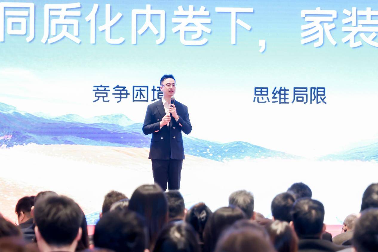 告別“裝修盲盒”，全包圓“新質(zhì)整家Q7”新品如何重構(gòu)家裝行業(yè)價值坐標(biāo)系？