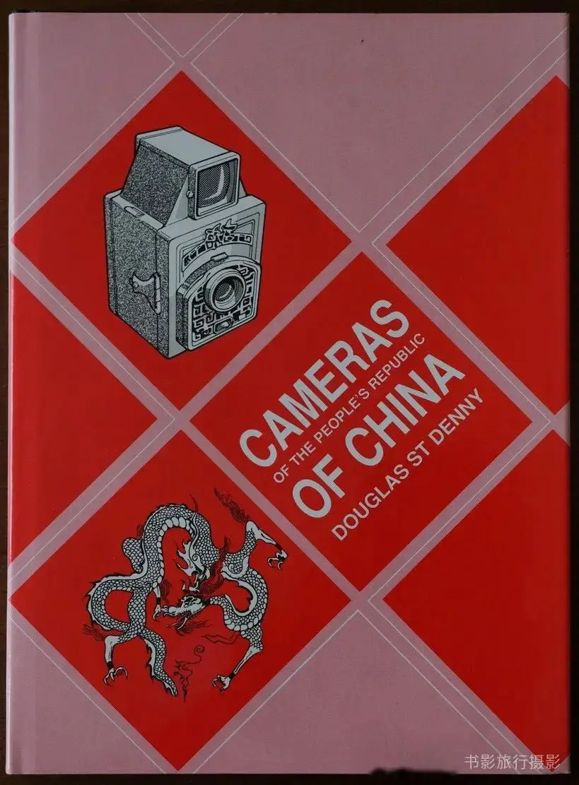 原創(chuàng)收藏的最好歸宿：古來藏家終寂寞，惟有書者留其名