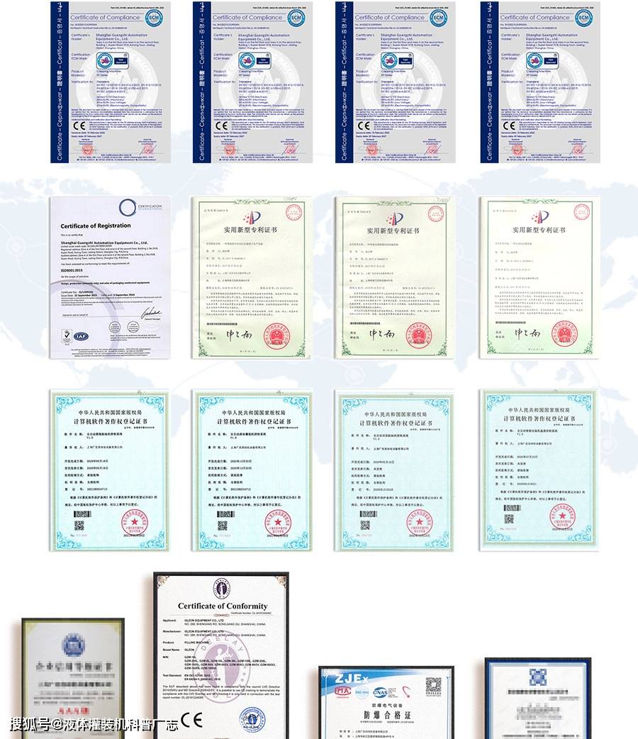 油漆灌裝機_質(zhì)量好_精度高_價格低_