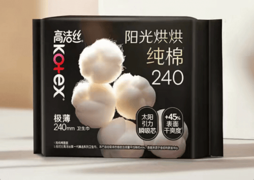 大學(xué)生衛(wèi)生巾品牌推薦