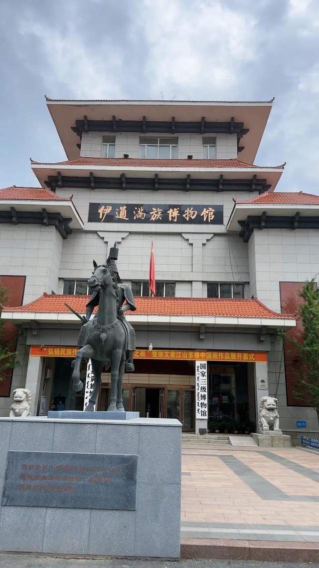 吉林四平美景，這份攻略收藏玩吧！