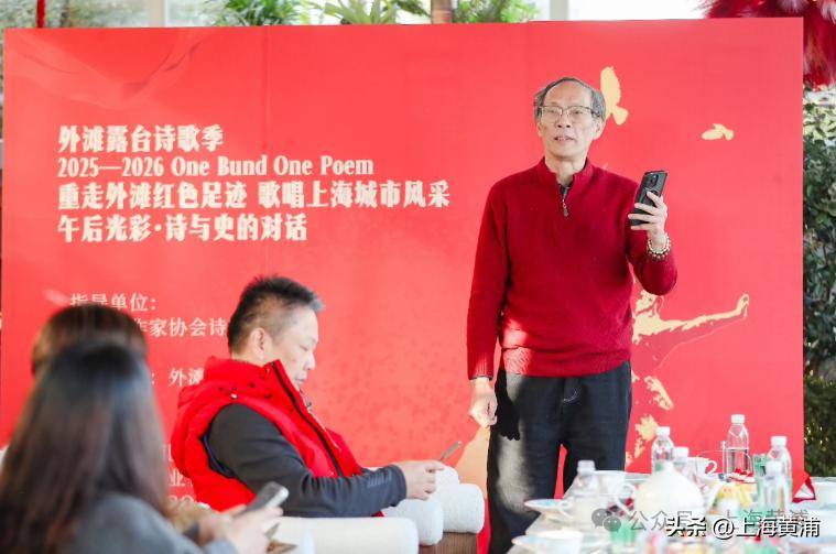 外灘露臺(tái)詩歌季，以詩為媒歌唱城市精神