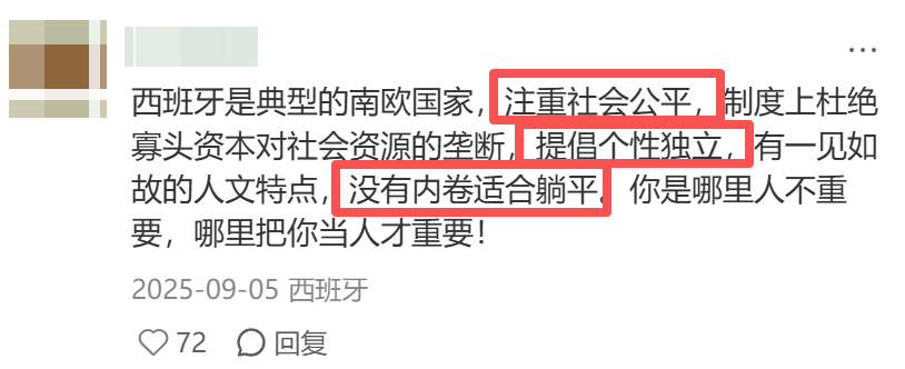 全獎歐洲留學(xué)！畢業(yè)直通聯(lián)合國？就業(yè)寒冬下精英留學(xué)路線正在重寫