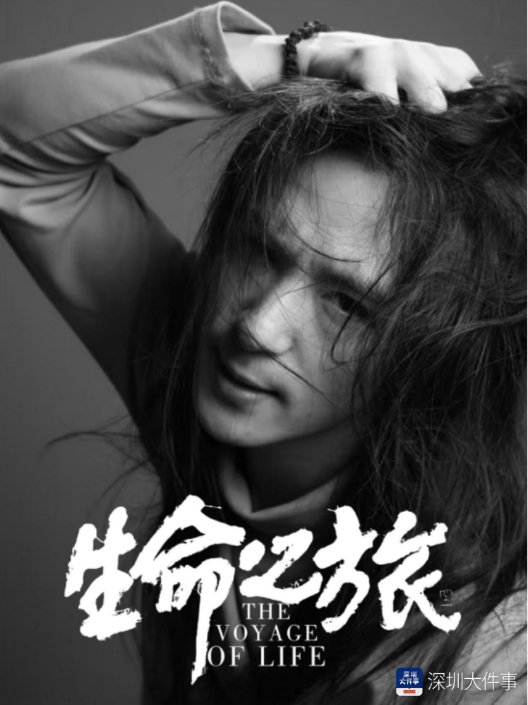 常宏基導(dǎo)演，舞蹈劇場《生命之旅》月底上演