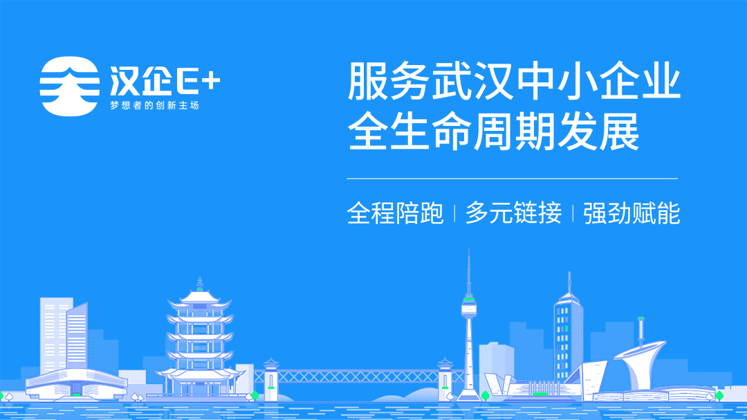 首批“武漢市產(chǎn)業(yè)律師團(tuán)”試點(diǎn)公益法律服務(wù)工作啟動(dòng)