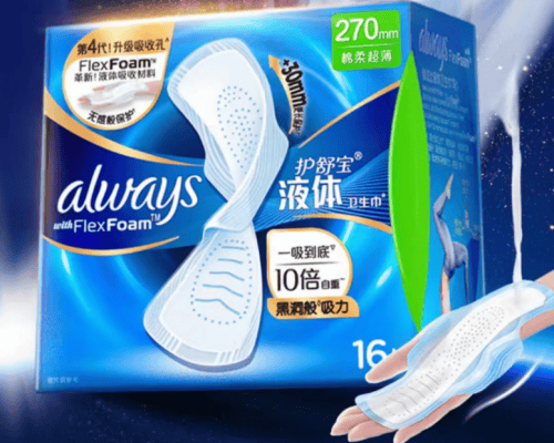 大學(xué)生衛(wèi)生巾品牌推薦