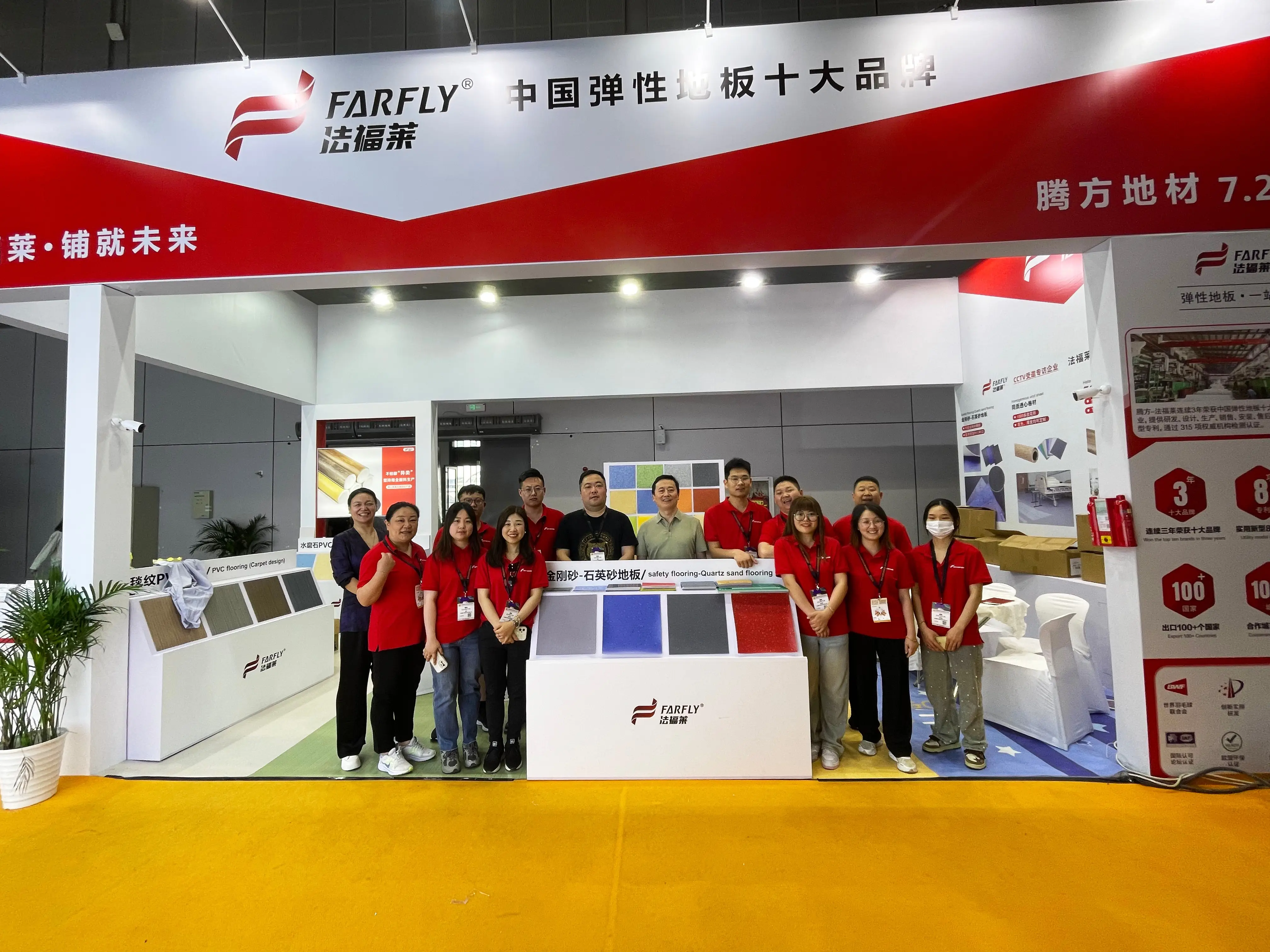 探尋LVT地板優(yōu)質(zhì)、經(jīng)濟實用與定制廠家，開啟理想地板之選