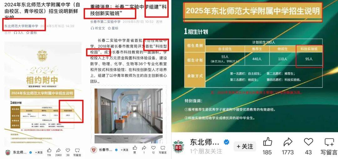 打破內(nèi)向標簽！8歲男孩逆襲拿下省級科技大獎，目標哈工大造火箭