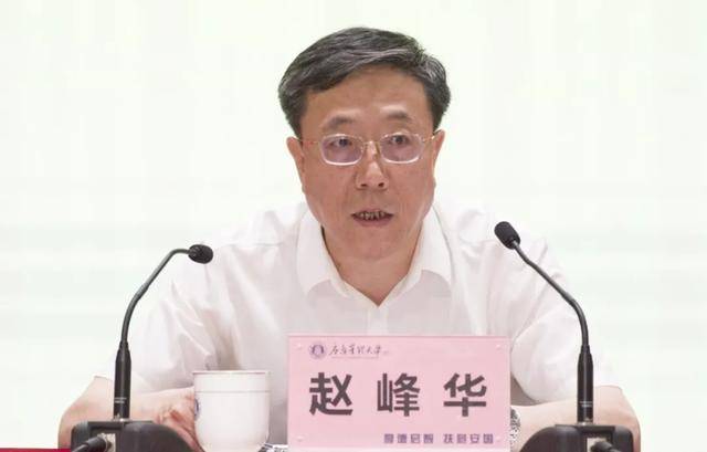 應急管理大學領導班子公布