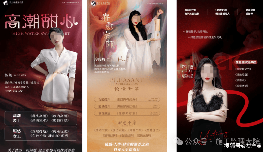 吃瓜！50歲網(wǎng)紅性商教母教學(xué)女性如何用眼神肢體吸引男性，付費(fèi)課收入超2400萬(wàn)！學(xué)員十萬(wàn)...