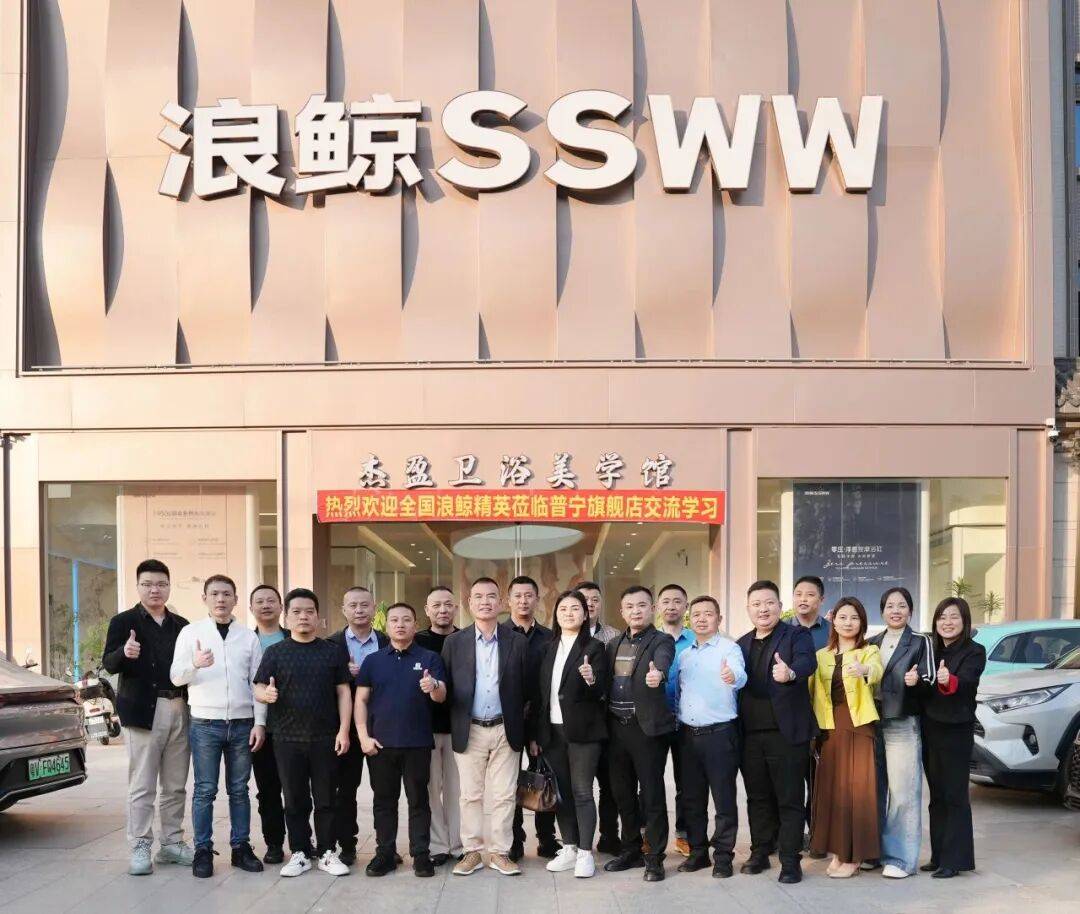 浪鯨衛(wèi)浴董事長(zhǎng)霍成基走訪終端門店 推動(dòng)門店高質(zhì)量發(fā)展