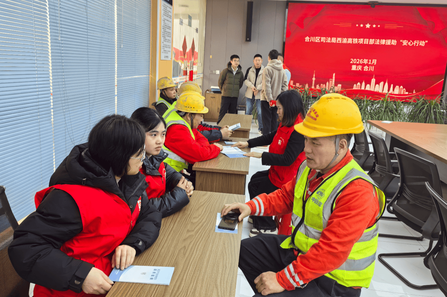 法律宣傳進工地 護航農(nóng)民工安“薪”過年