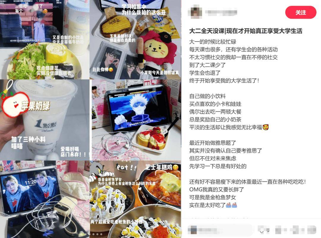 “高三即巔峰”，中國學(xué)生上大學(xué)后真的變了