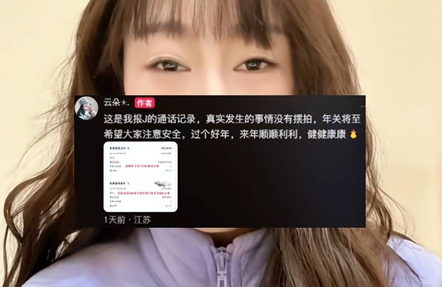 原創(chuàng)出租車不坐不讓報警，非得坐陌生女性電動車回家，人在外一定要收起善良