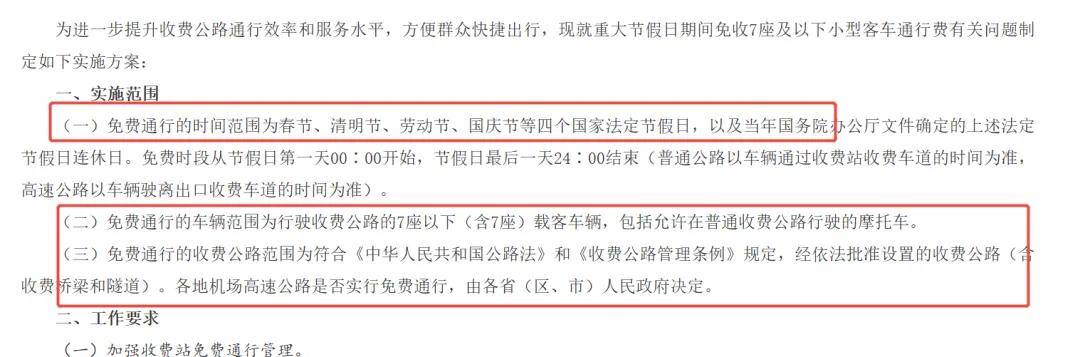 2026深圳幼兒園、中小學(xué)、大學(xué)寒假放假時(shí)間！