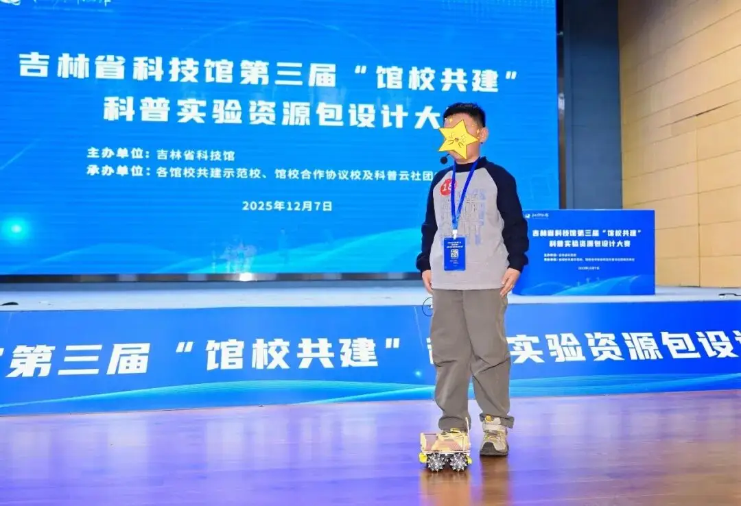 打破內(nèi)向標簽！8歲男孩逆襲拿下省級科技大獎，目標哈工大造火箭